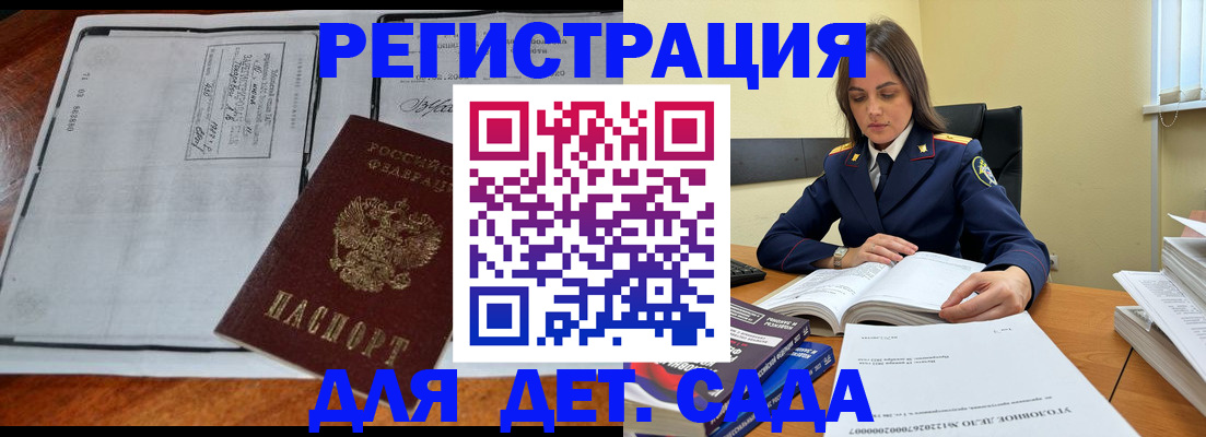 миграционный учет в Осташкове